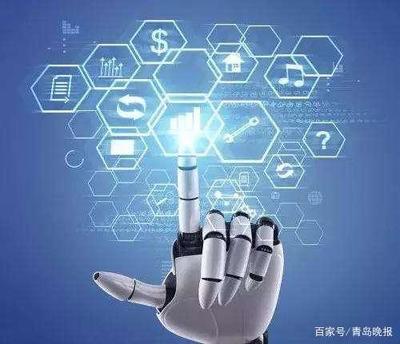 (科創)人工智能為在線教育插上翅膀