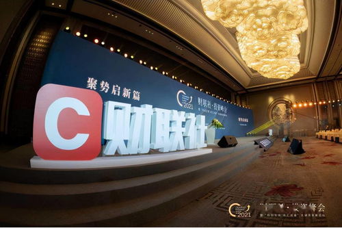 資訊 實力鑄標桿 創新引領未來 國寶人壽榮膺 金融創新價值獎