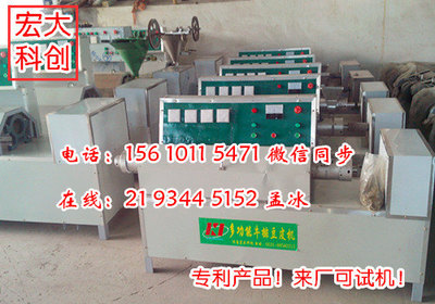 干豆皮機(jī)圖片