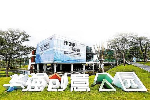 深圳光明 引優企鑄就文創高地，重科創匯聚高新產業