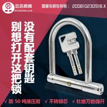 守護出行安全，品質鑄就信賴——上海摩的露可鎖廠