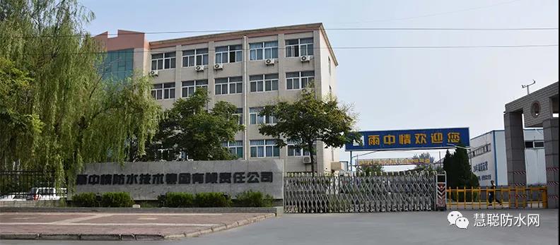 雨中情斬獲近兩千萬高鐵大單 軌道交通領(lǐng)域再添經(jīng)典工程